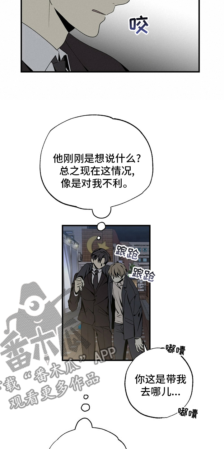 第75章：回去吧19