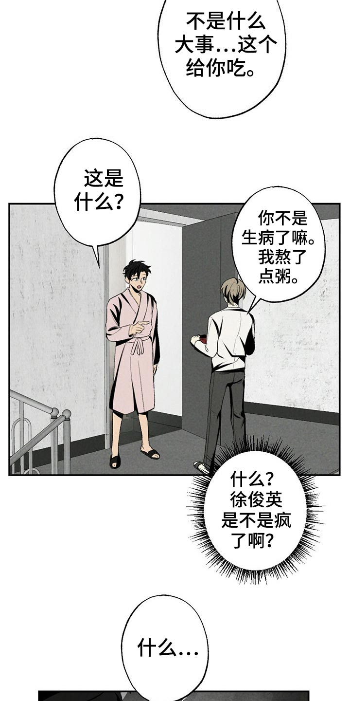 第105章：早餐11