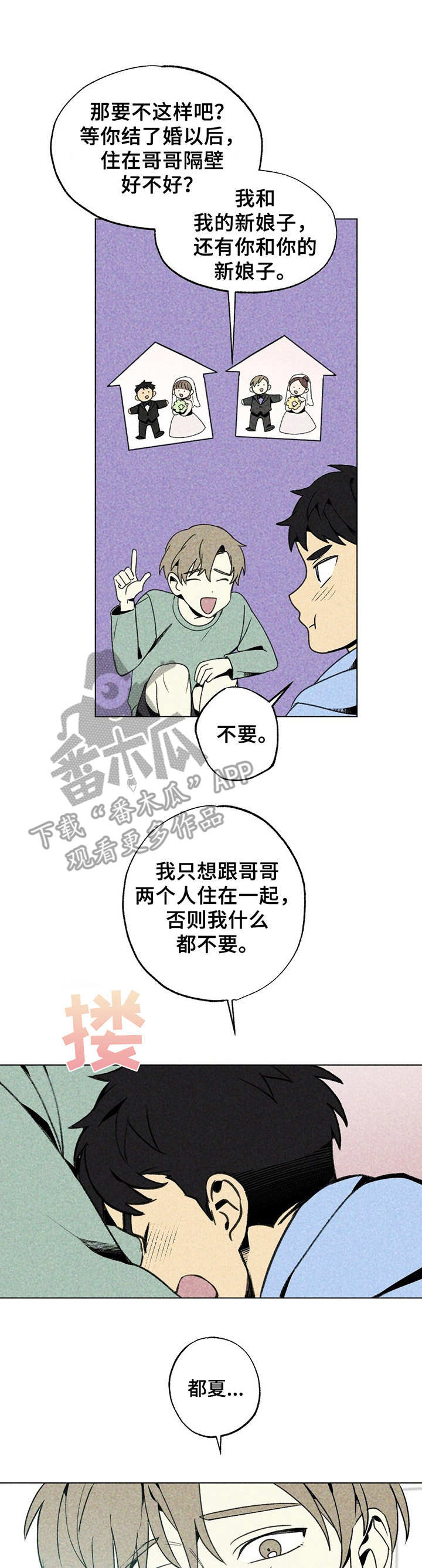 第12章：家教0