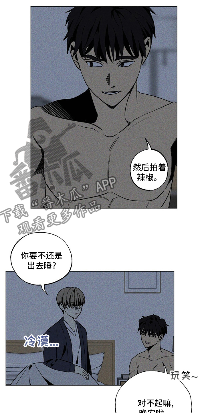 第52章：下次17