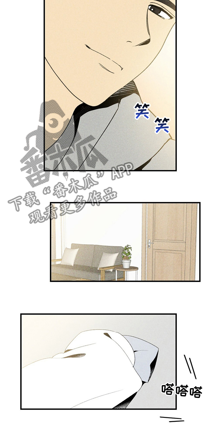 第64章：花儿4