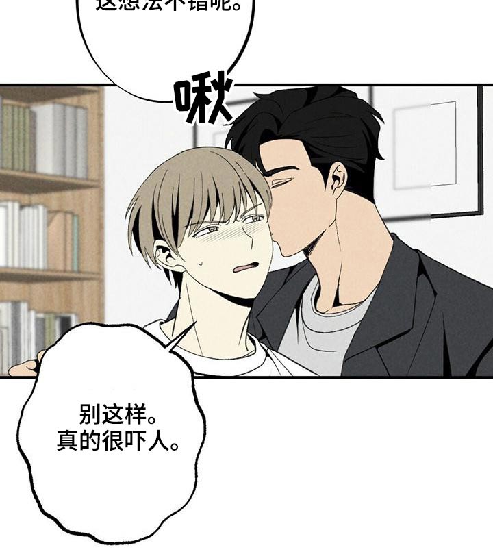 第130章：车站10