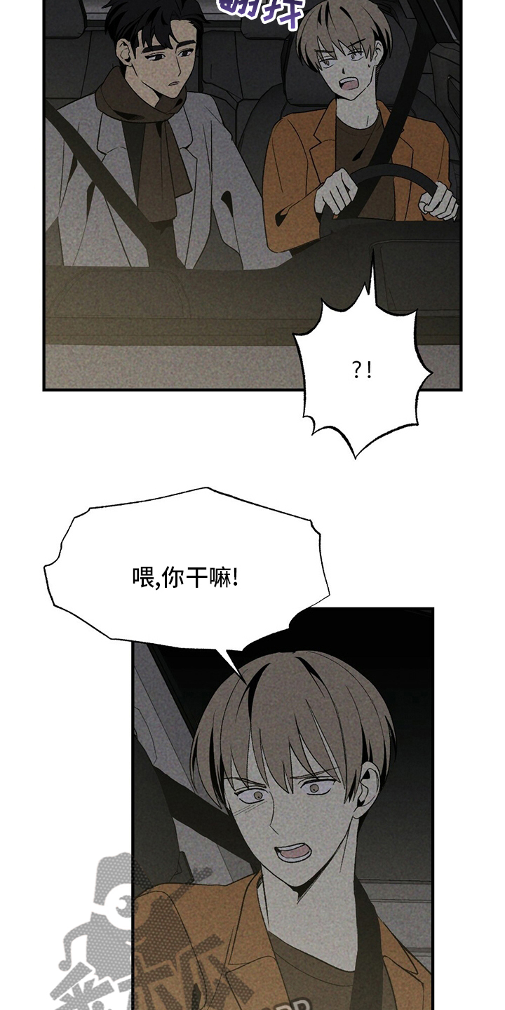 第59章：抽烟13