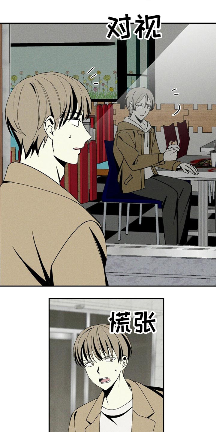 第104章：逃避16