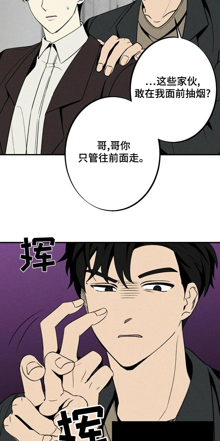 第138章：戒指6