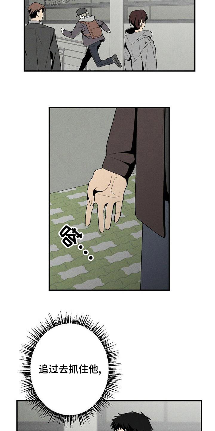 第131章：怎么办22