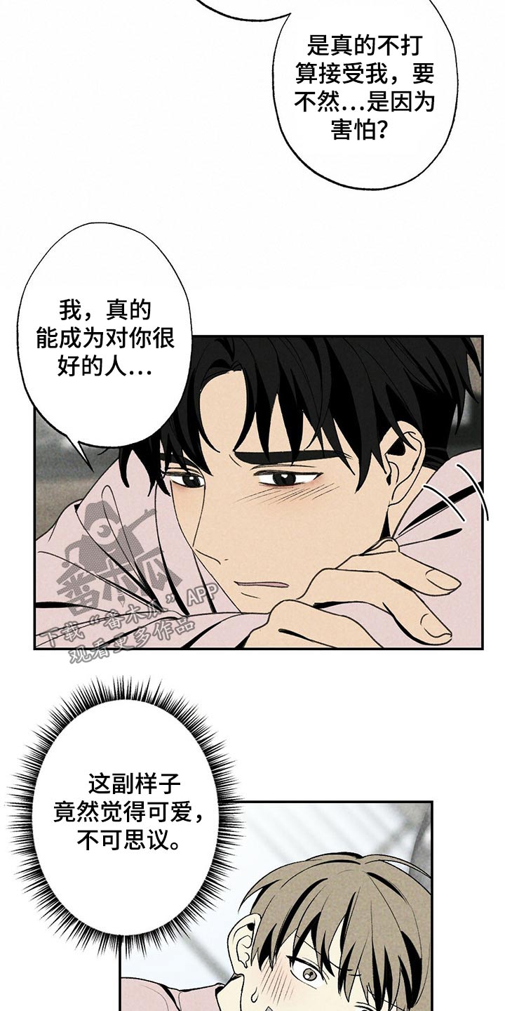 第90章：松开7