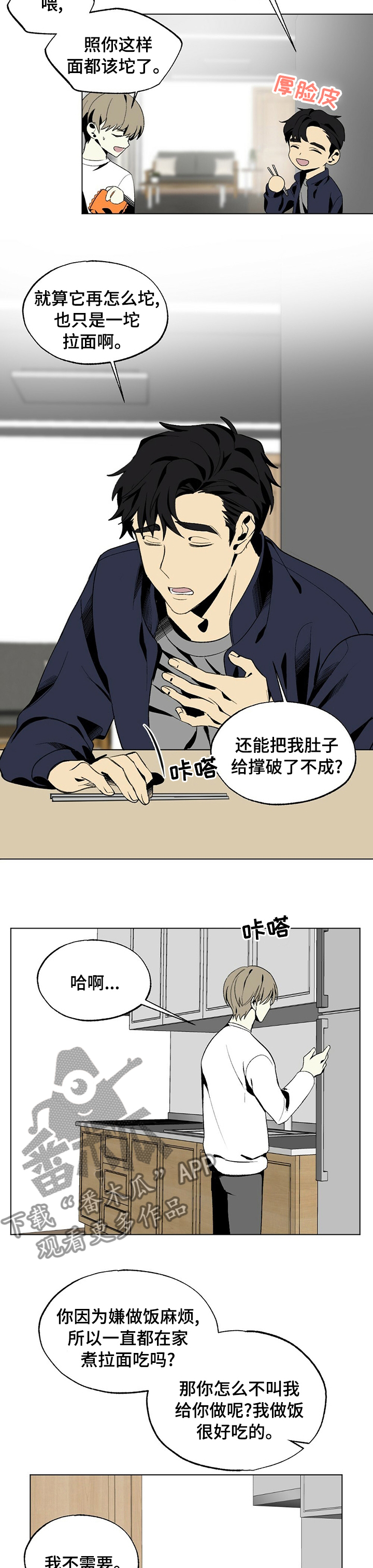 第39章：负担8