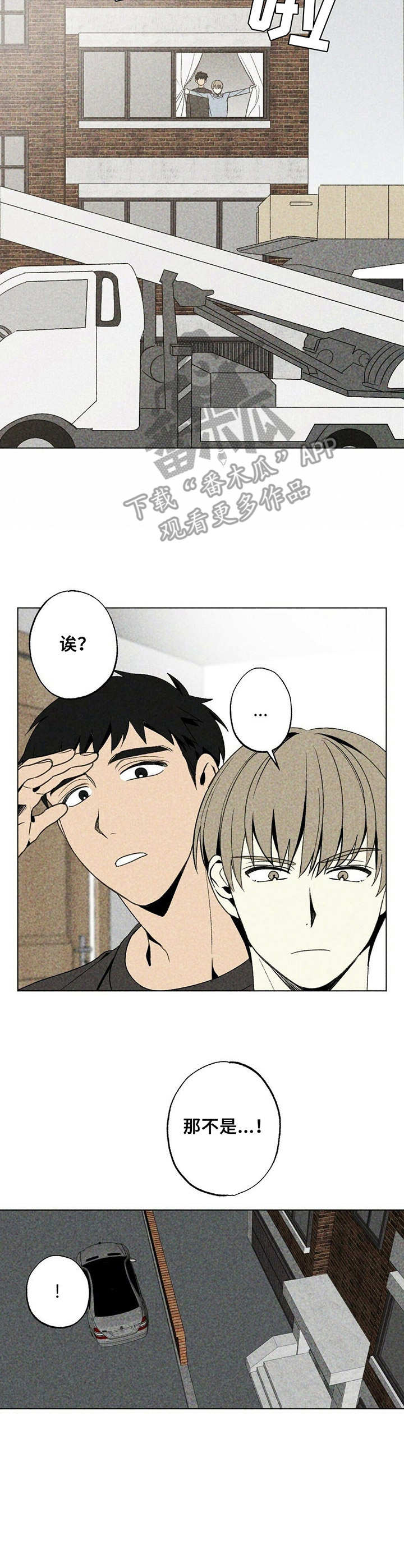 第22章：搬家9