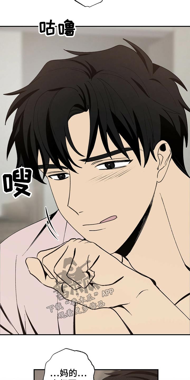 第91章：尝试3