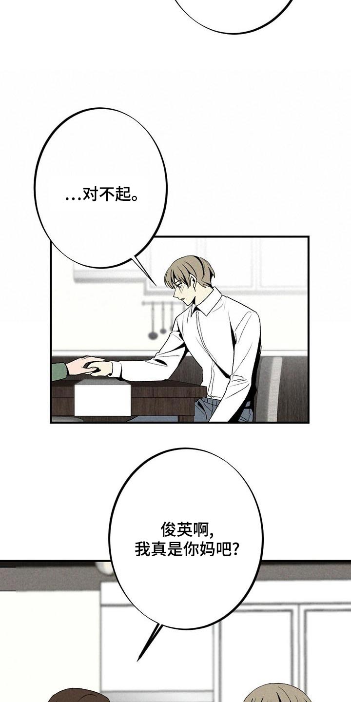 第134章：母亲17