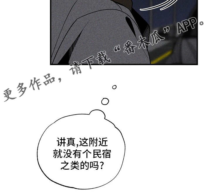 第60章：獐子25
