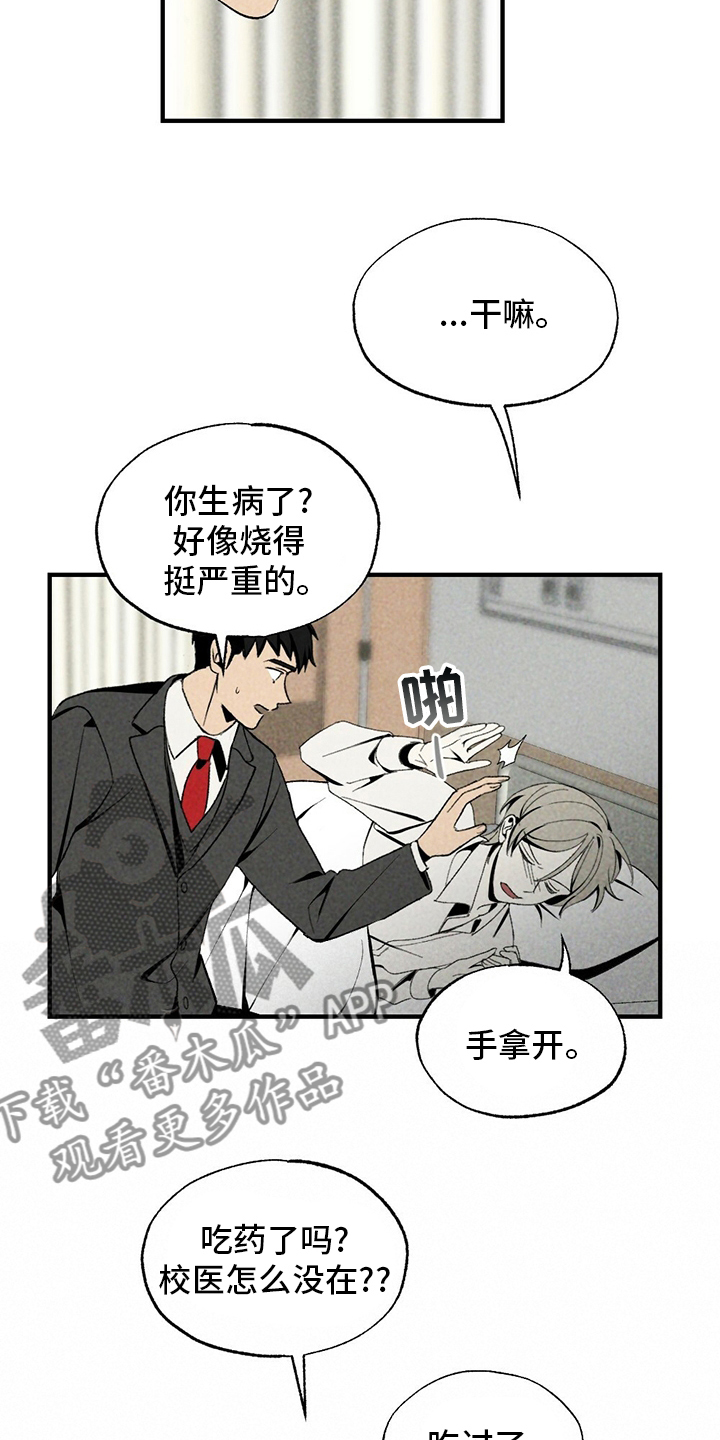 第68章：牛奶14