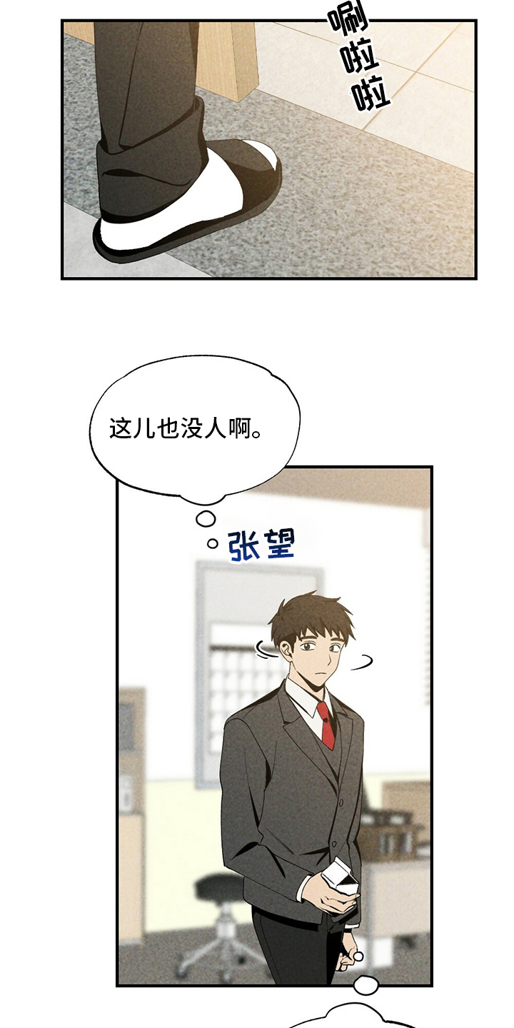 第68章：牛奶11