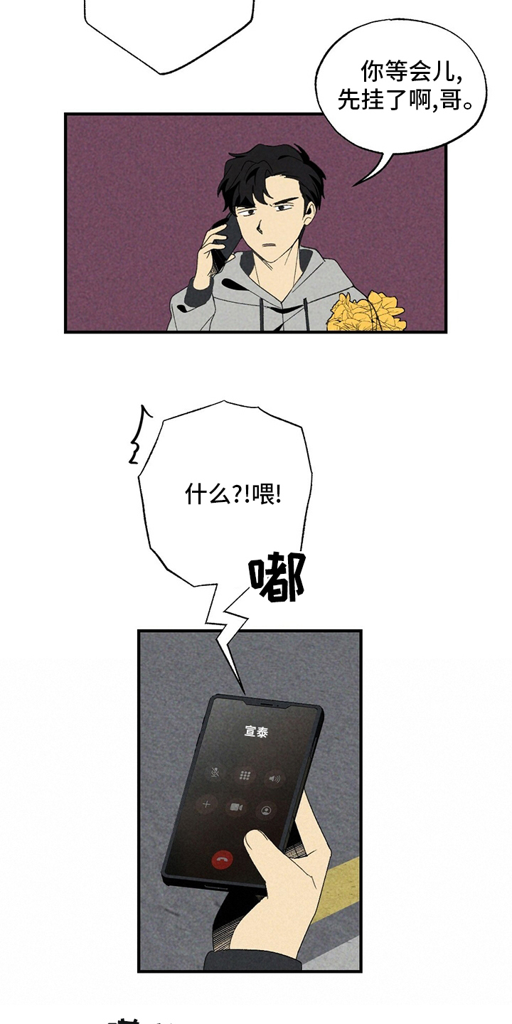 第63章：花店14