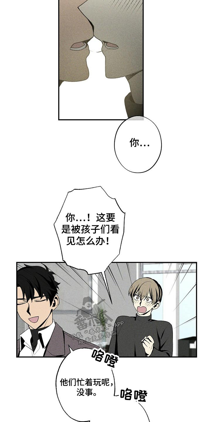 第113章：干杯13