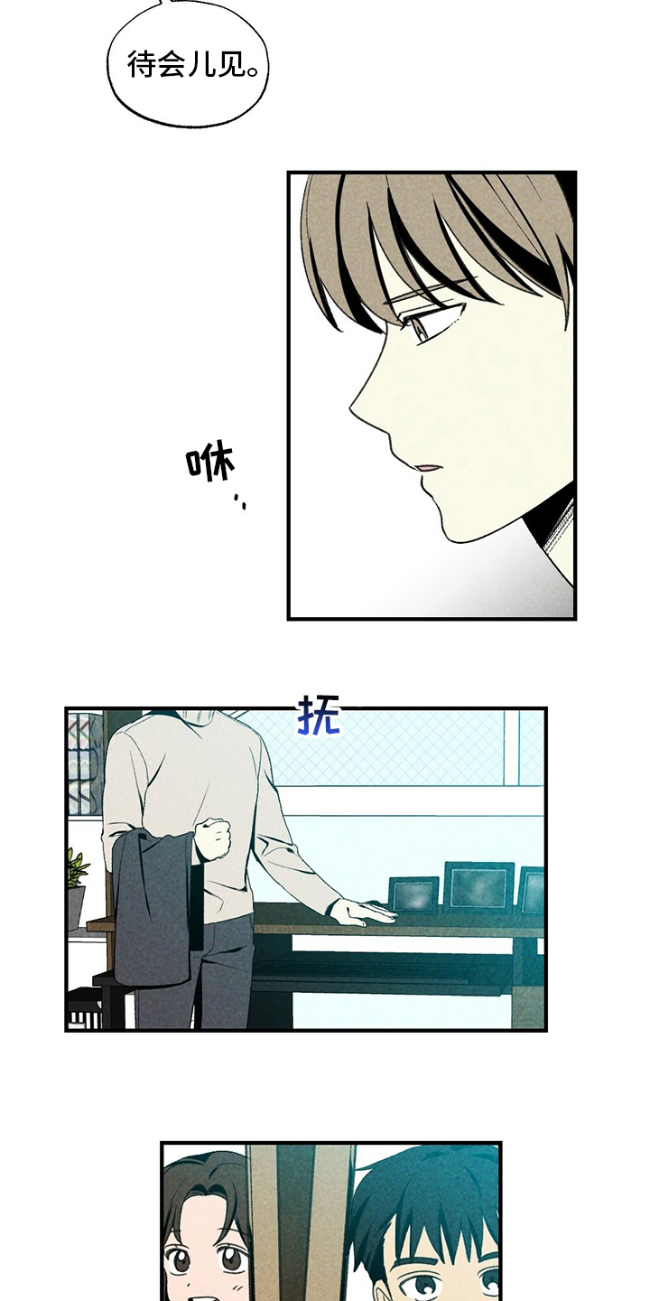 第72章：不该回来14