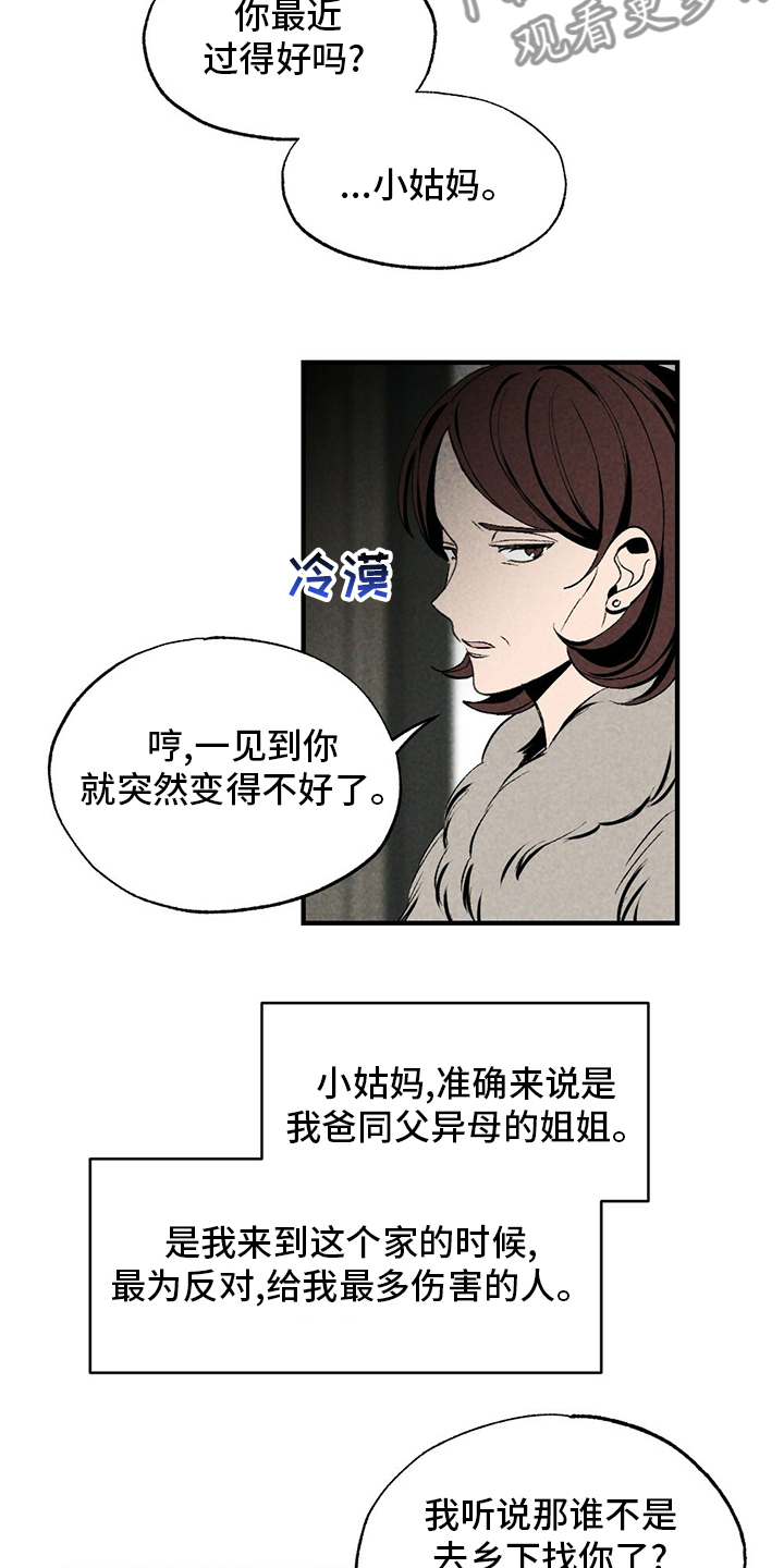 第72章：不该回来20