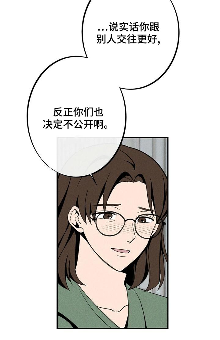 第134章：母亲20