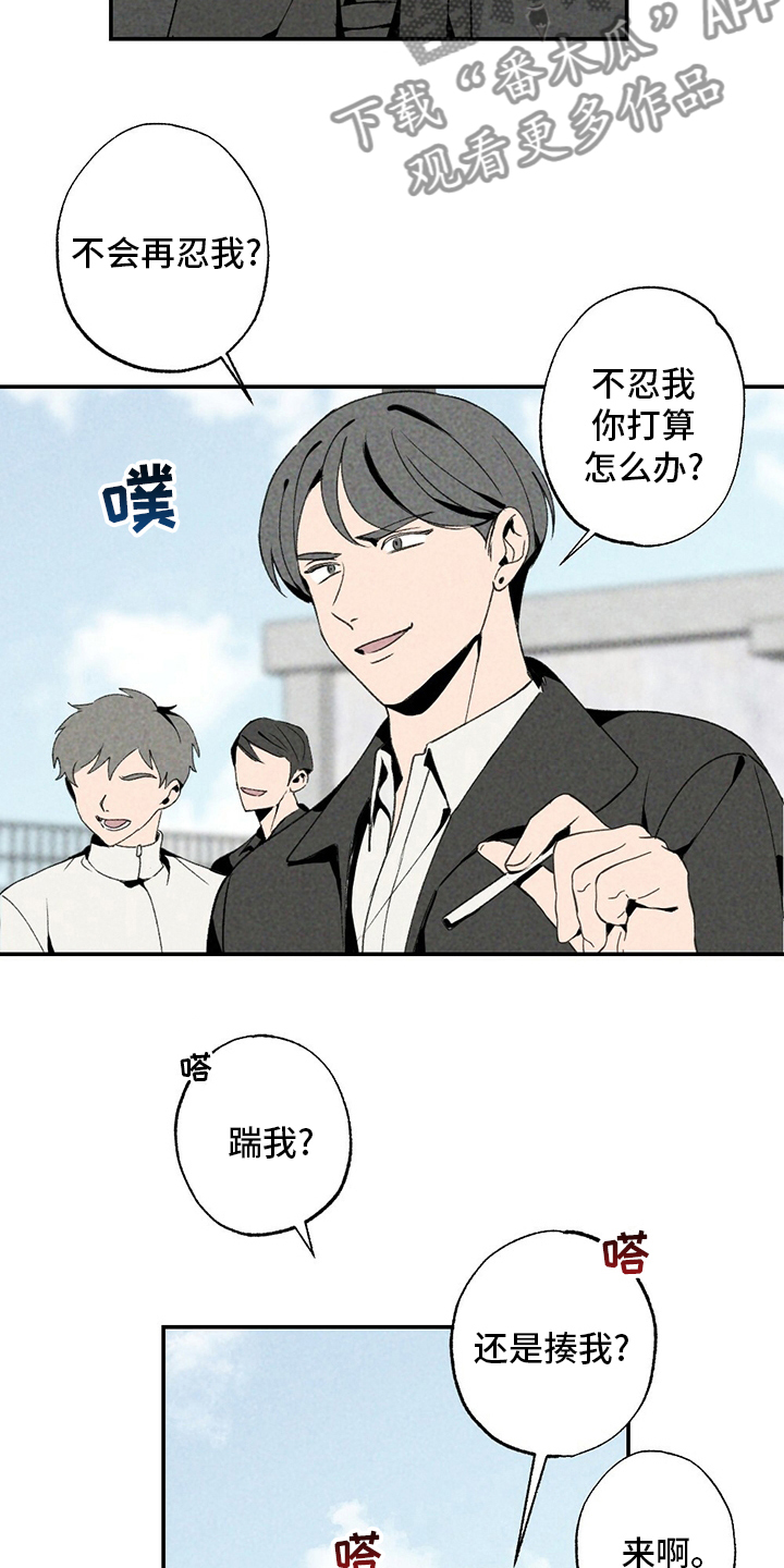 第81章：易拉罐5