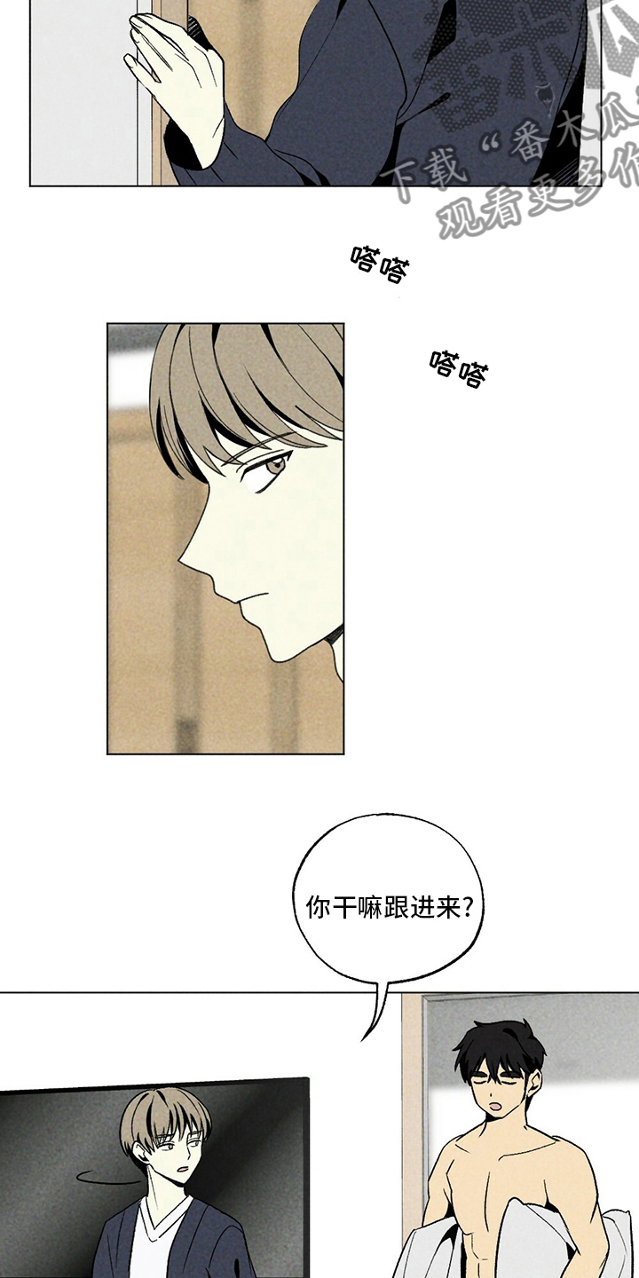 第52章：下次6