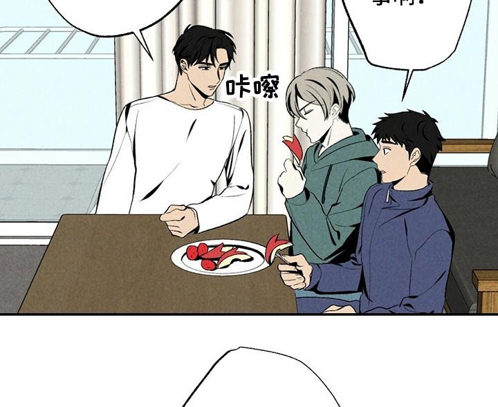 第107章：考虑怎么样10