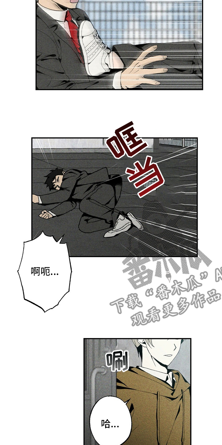 第81章：易拉罐9