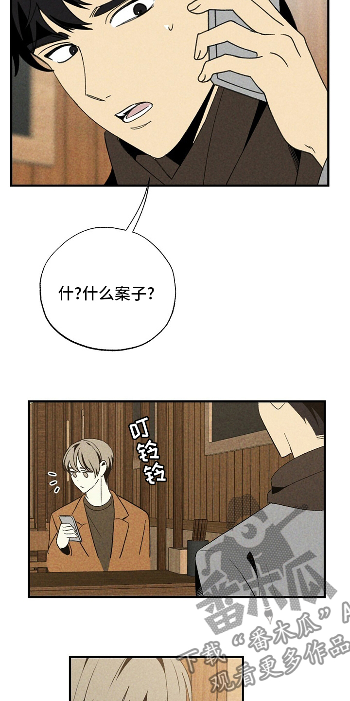 第57章：盗窃5