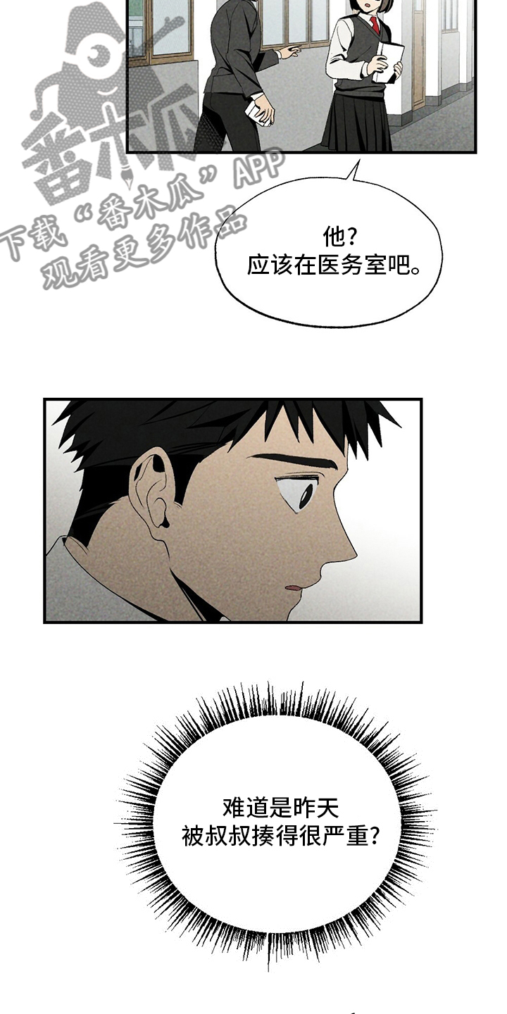 第68章：牛奶10