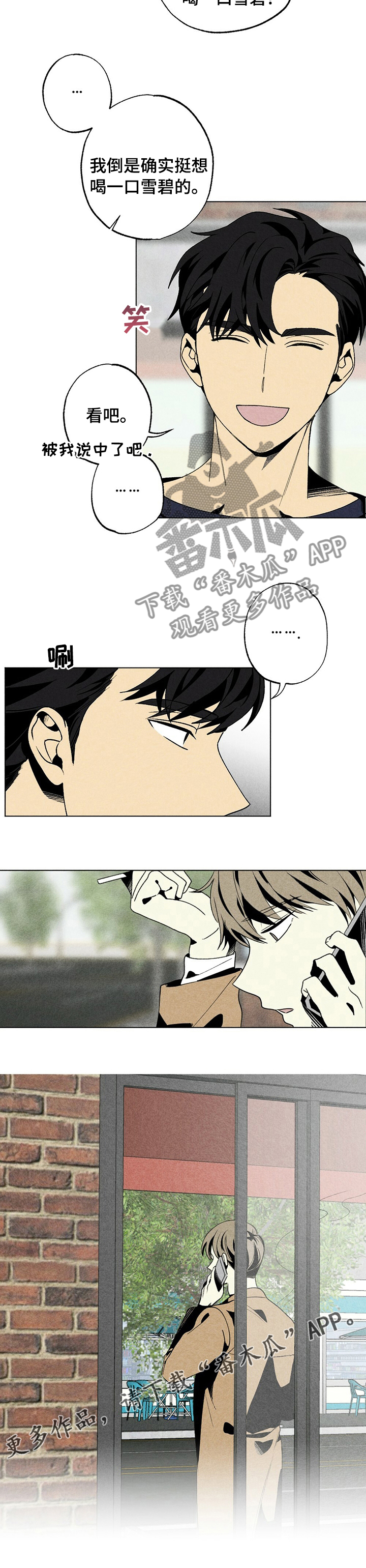 第46章：心理学9