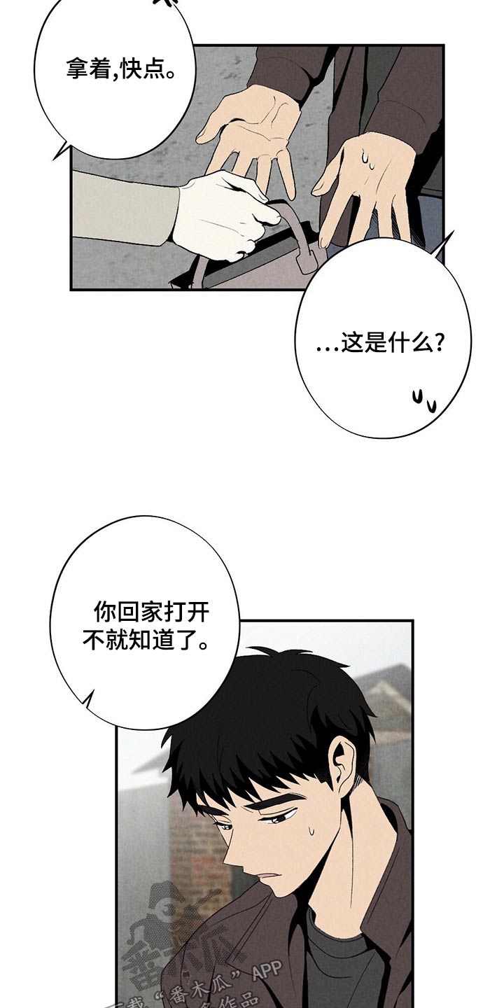 第128章：道歉8