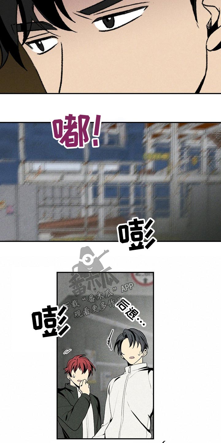 第104章：逃避7