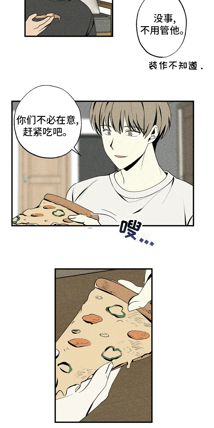 第84章：不用管他19