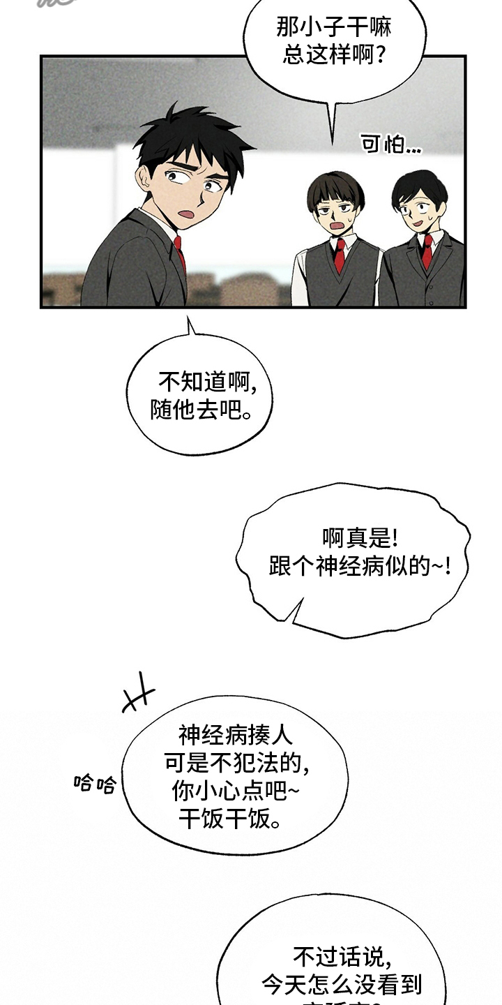 第68章：牛奶6