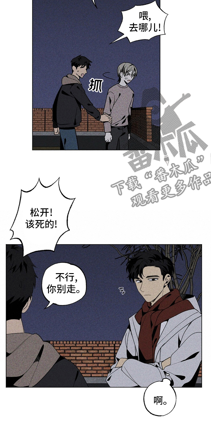 第50章：借住6