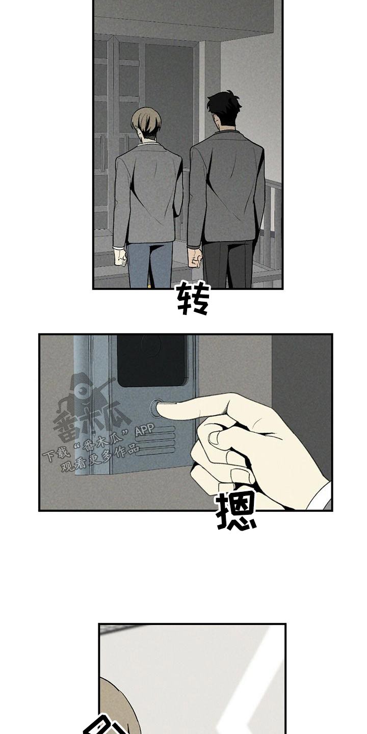 第133章：我回来了15