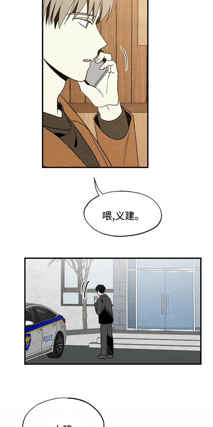 第57章：盗窃6