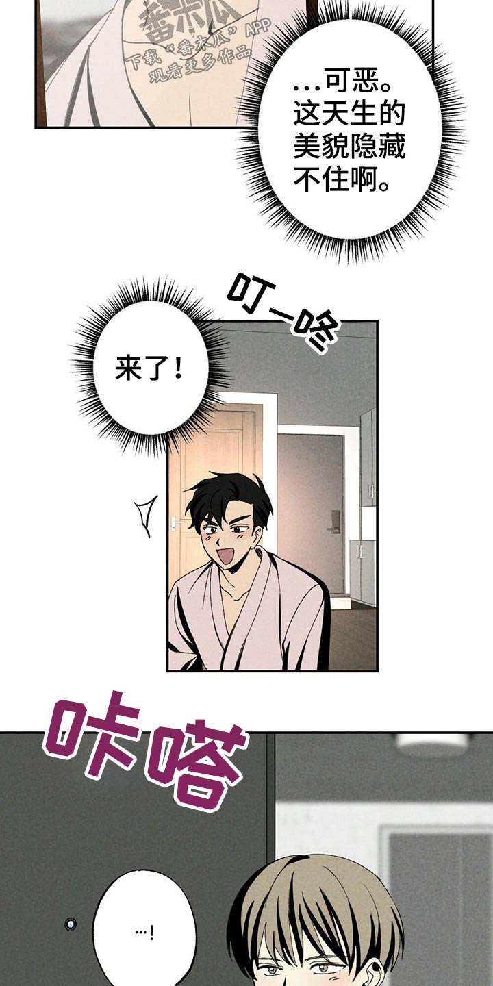 第105章：早餐8