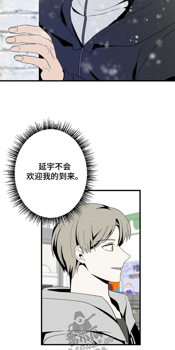 第140章：担心11