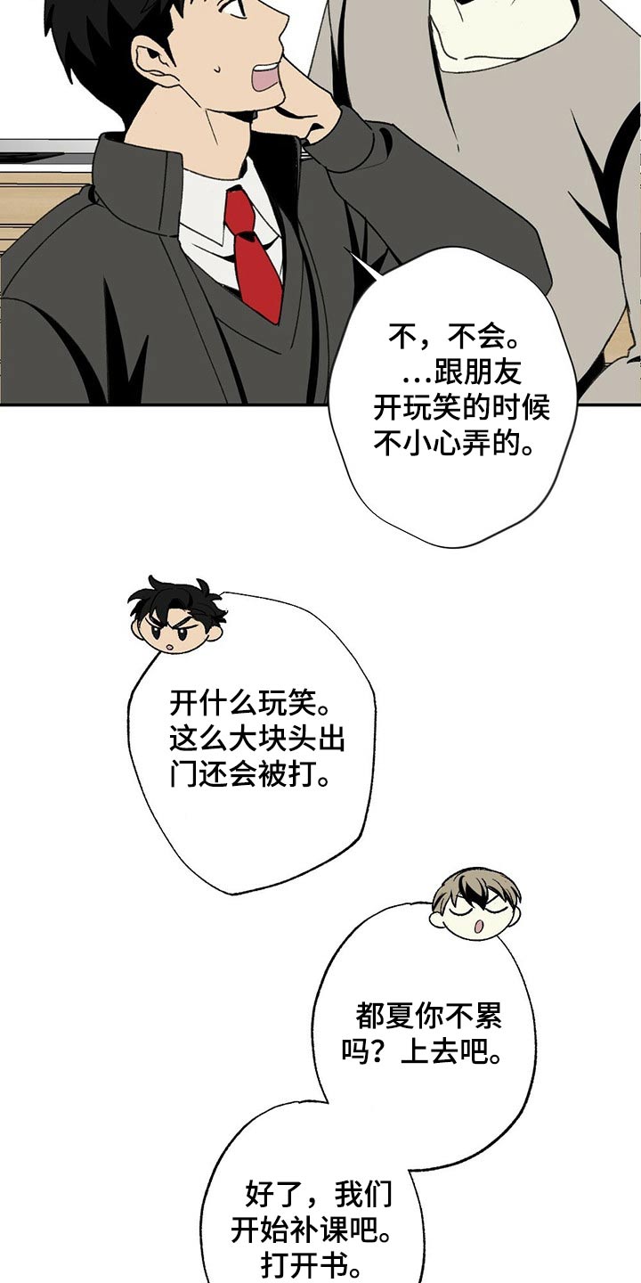 第101章：狗狗5