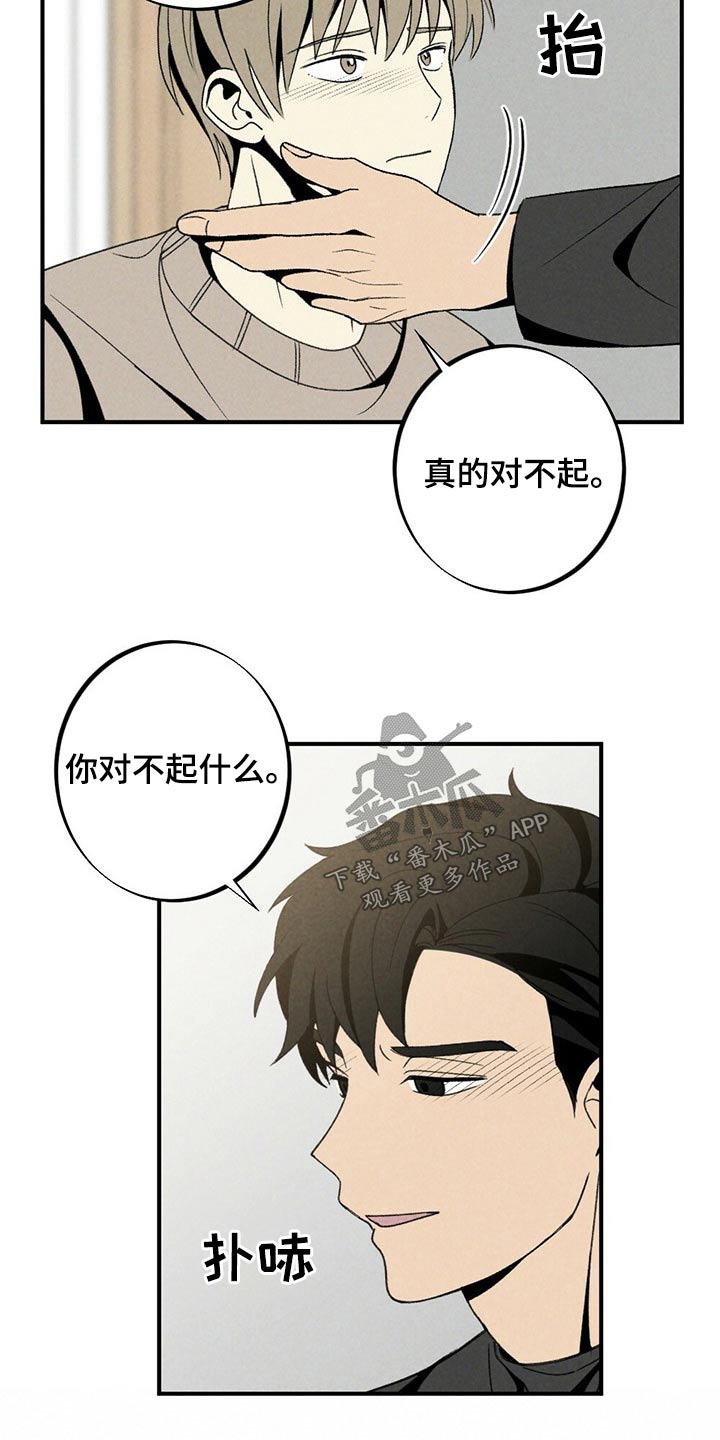 第126章：蛋糕24