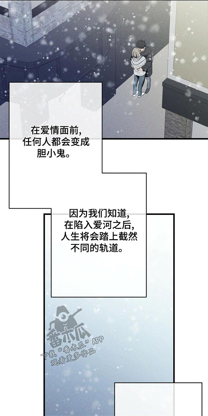 第140章：担心1