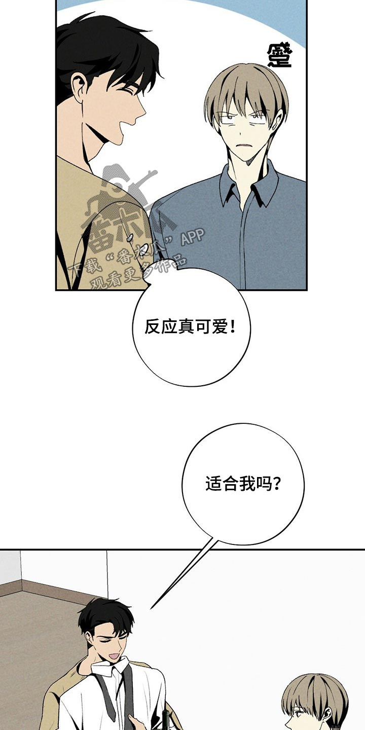 第118章：礼物19