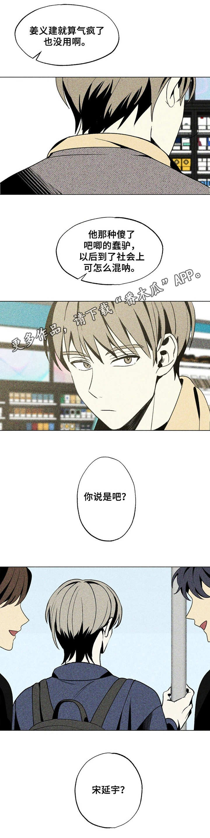 第20章：烦人10