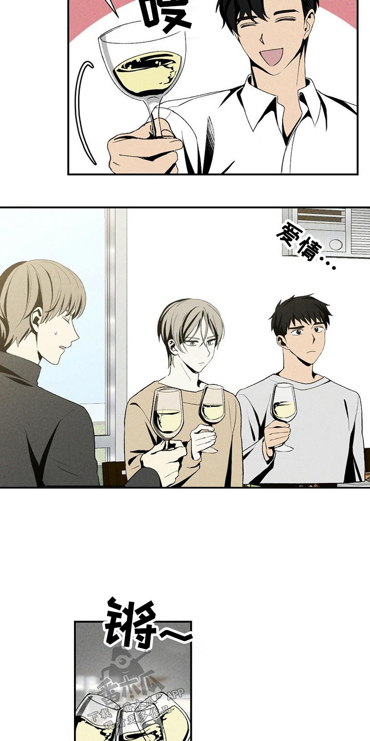 第113章：干杯17