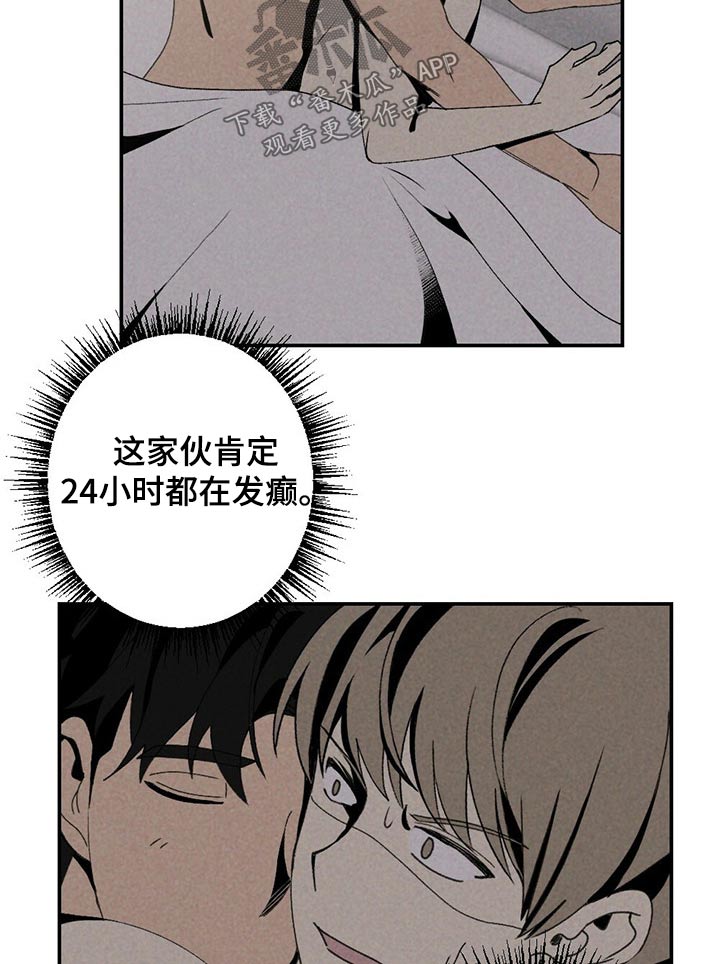 第116章：你是谁13
