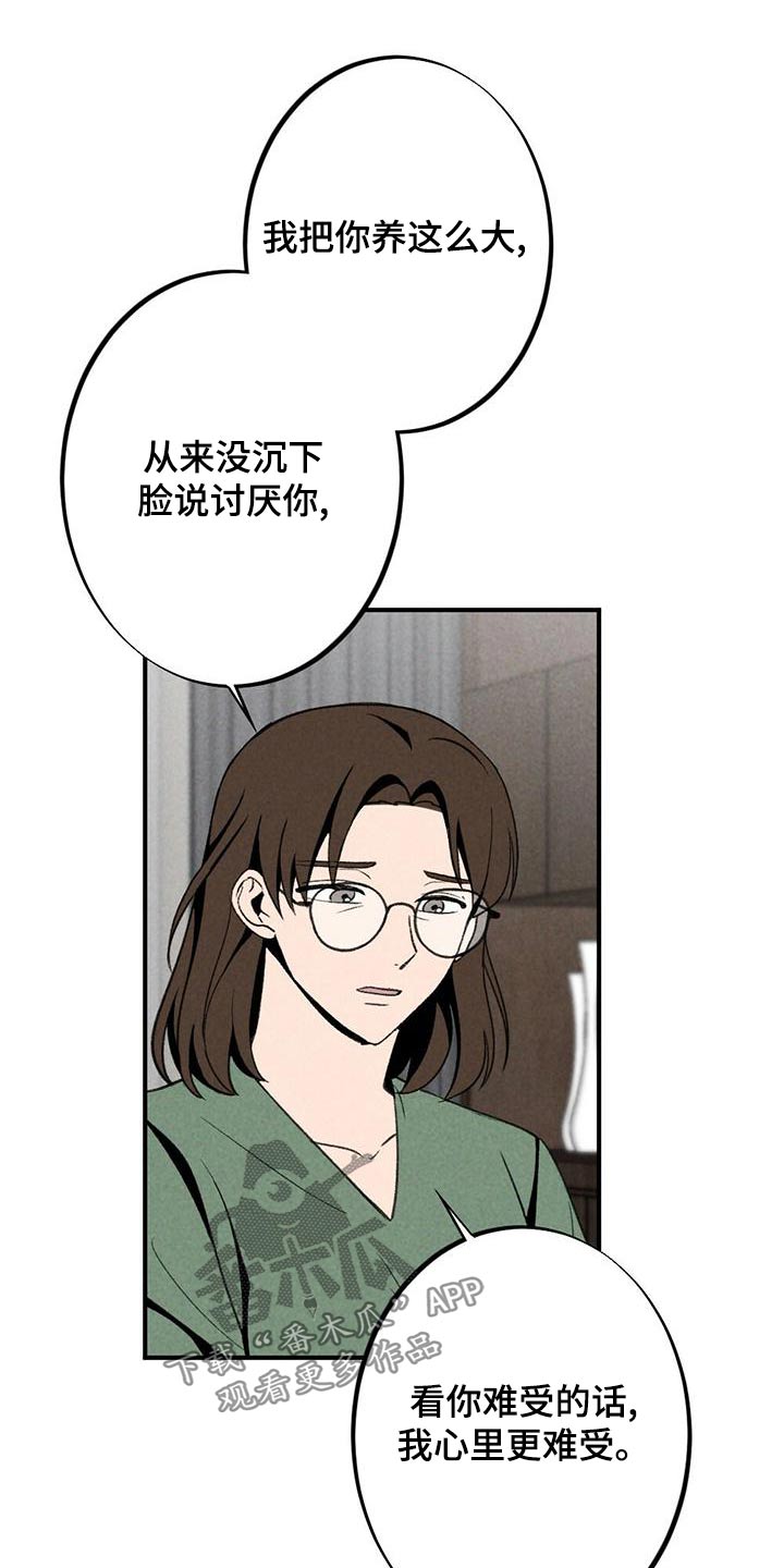 第134章：母亲16