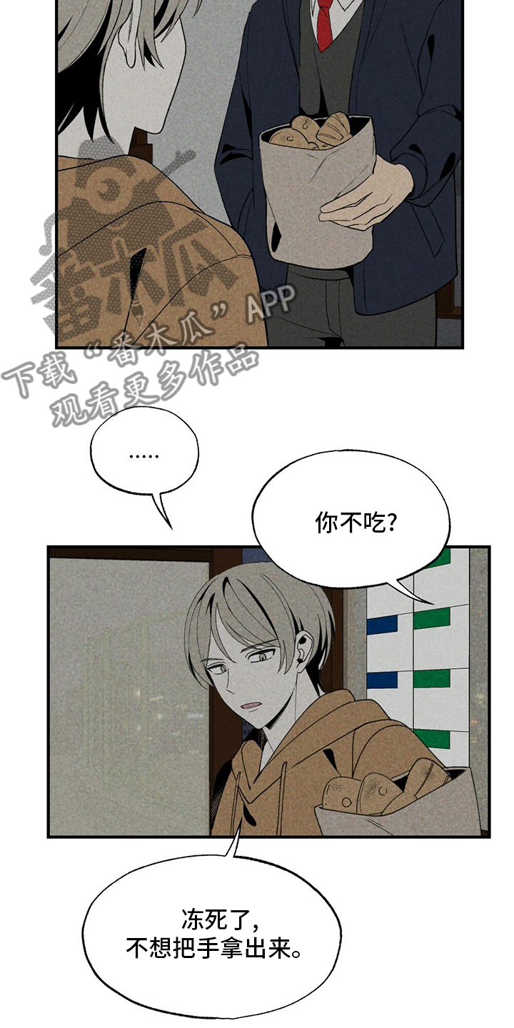 第61章：你不用知道1