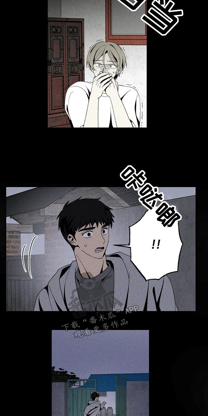 第124章：出什么事了14