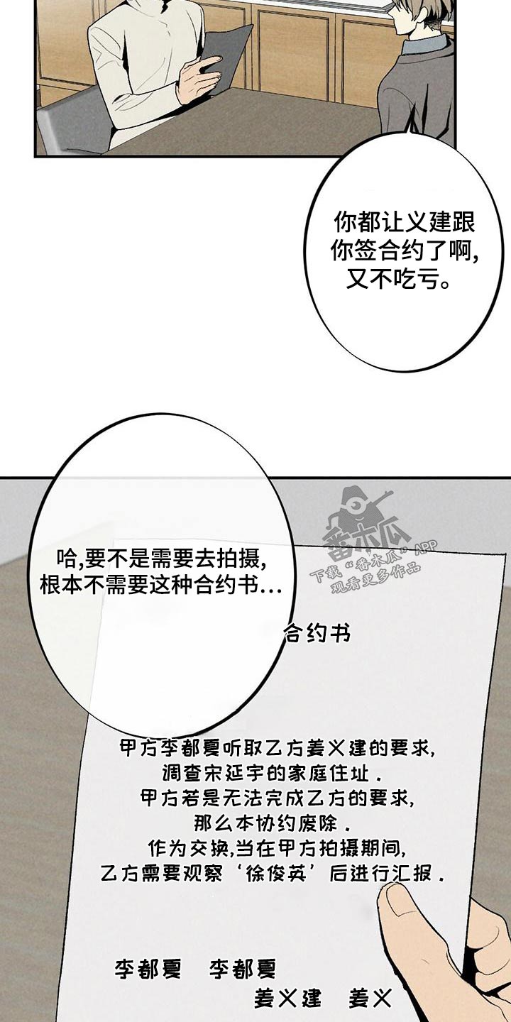 第136章：合约13